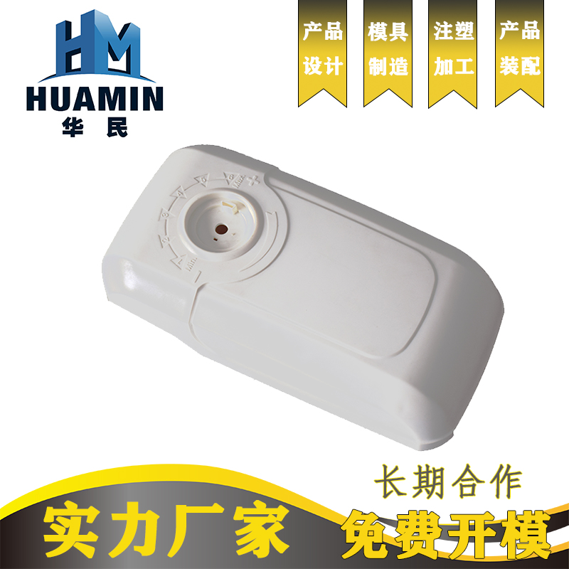 總結(jié)下設(shè)計(jì)塑料產(chǎn)品加工的要素有哪些？