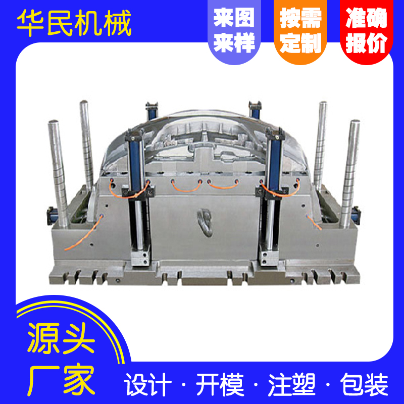 塑料制品的精度是什么？